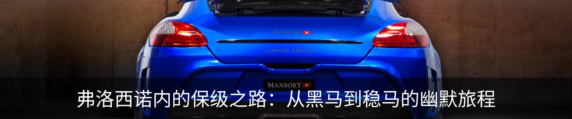 最新动态